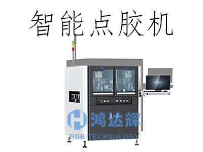 智能點膠機應用于哪些行業(yè)？揭秘高效生產(chǎn)背后的核心技術