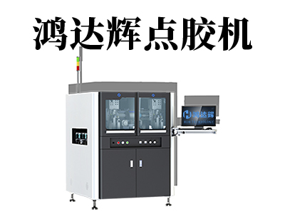 常用的精密點膠閥特點解析