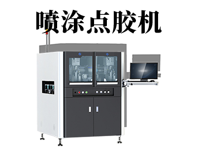 點膠加工時膠水凝固應如何解決？