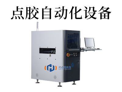 點膠新潮流：雙頭點膠機引領工業膠水應用創新