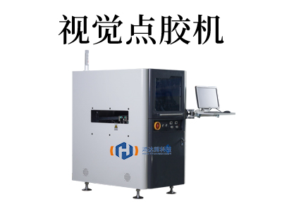 雙組份視覺跟隨點膠生產線：投光燈生產的革新助手