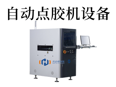 自動點膠機XY軸同步帶直線模組