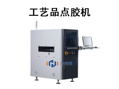 工藝品點膠機：精密制造的藝術賦能者